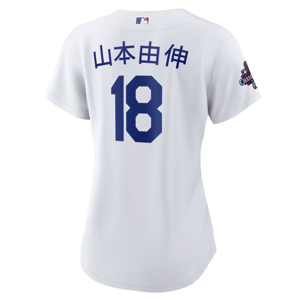 Women's Los Angeles Dodgers #18 Yoshinobu Yamamoto White 2024 World Series Champions Home Japanese Characters Replica Player Jersey Women's Los Angeles Dodgers #18 Yoshinobu Yamamoto White 2024 World Series Champions Home Japanese Characters Replica Player Jersey